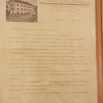 Post Steinach Szálloda 3*